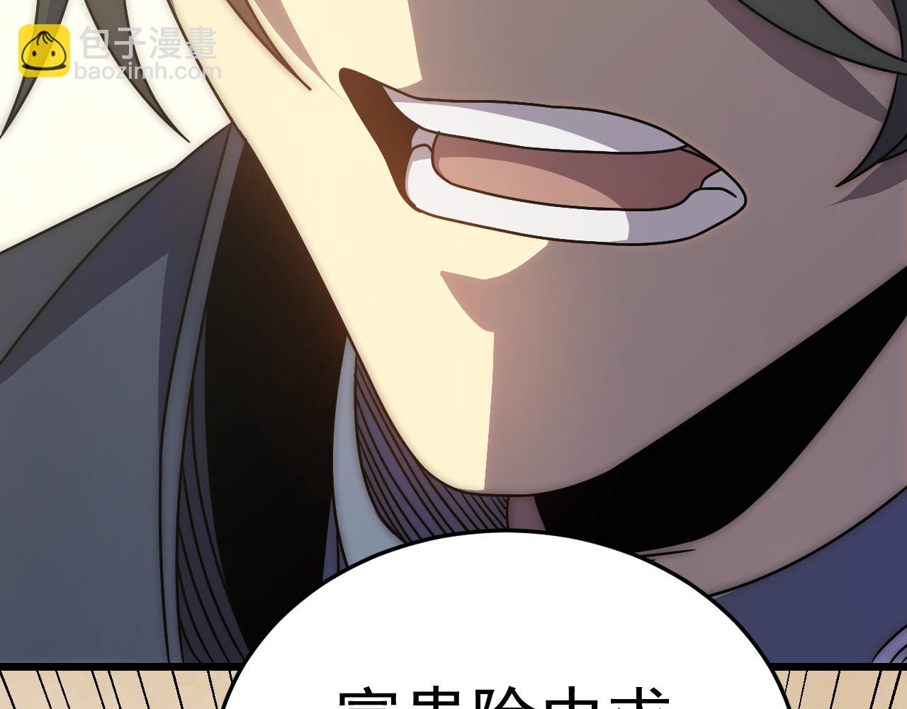第119话 周正VS杨六24