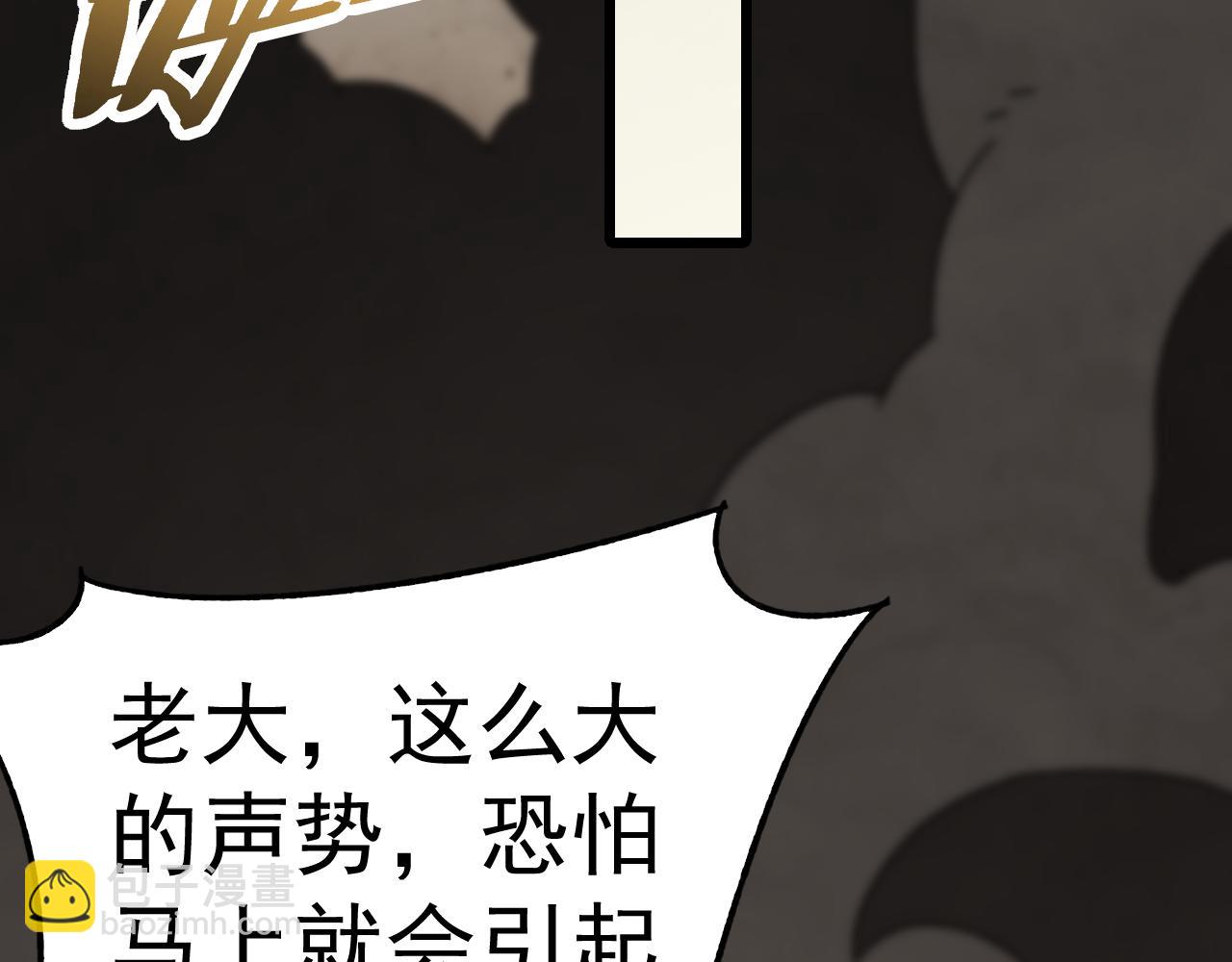 第119话 周正VS杨六29