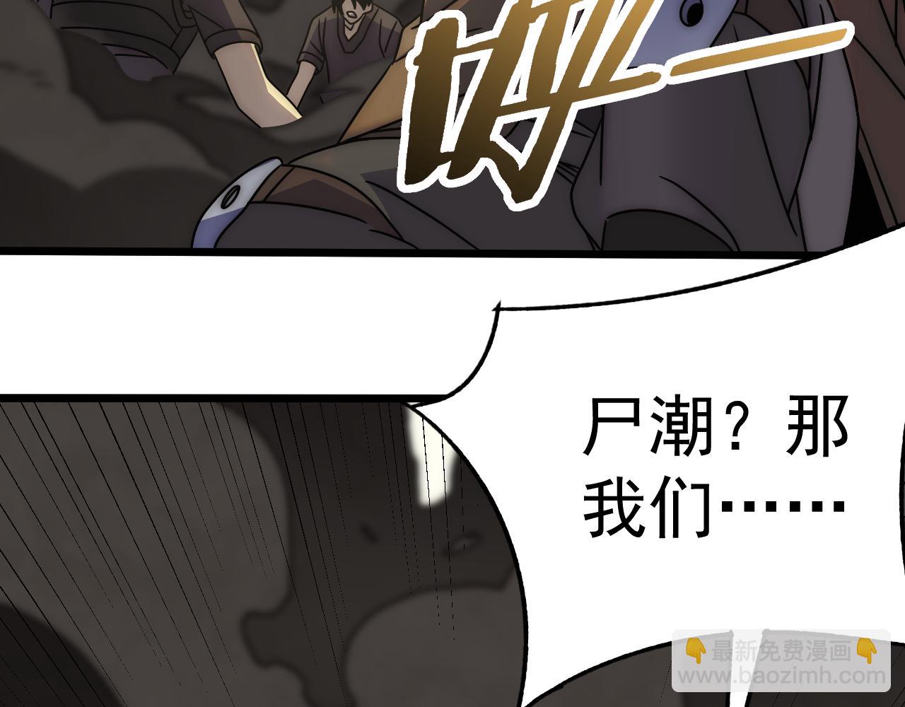 第119话 周正VS杨六31