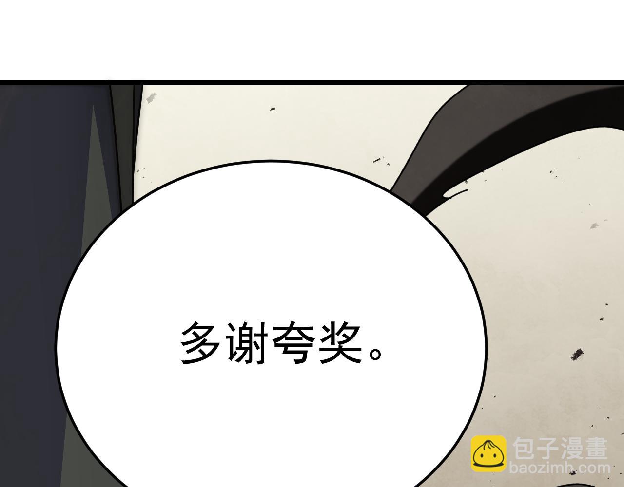 第119话 周正VS杨六38