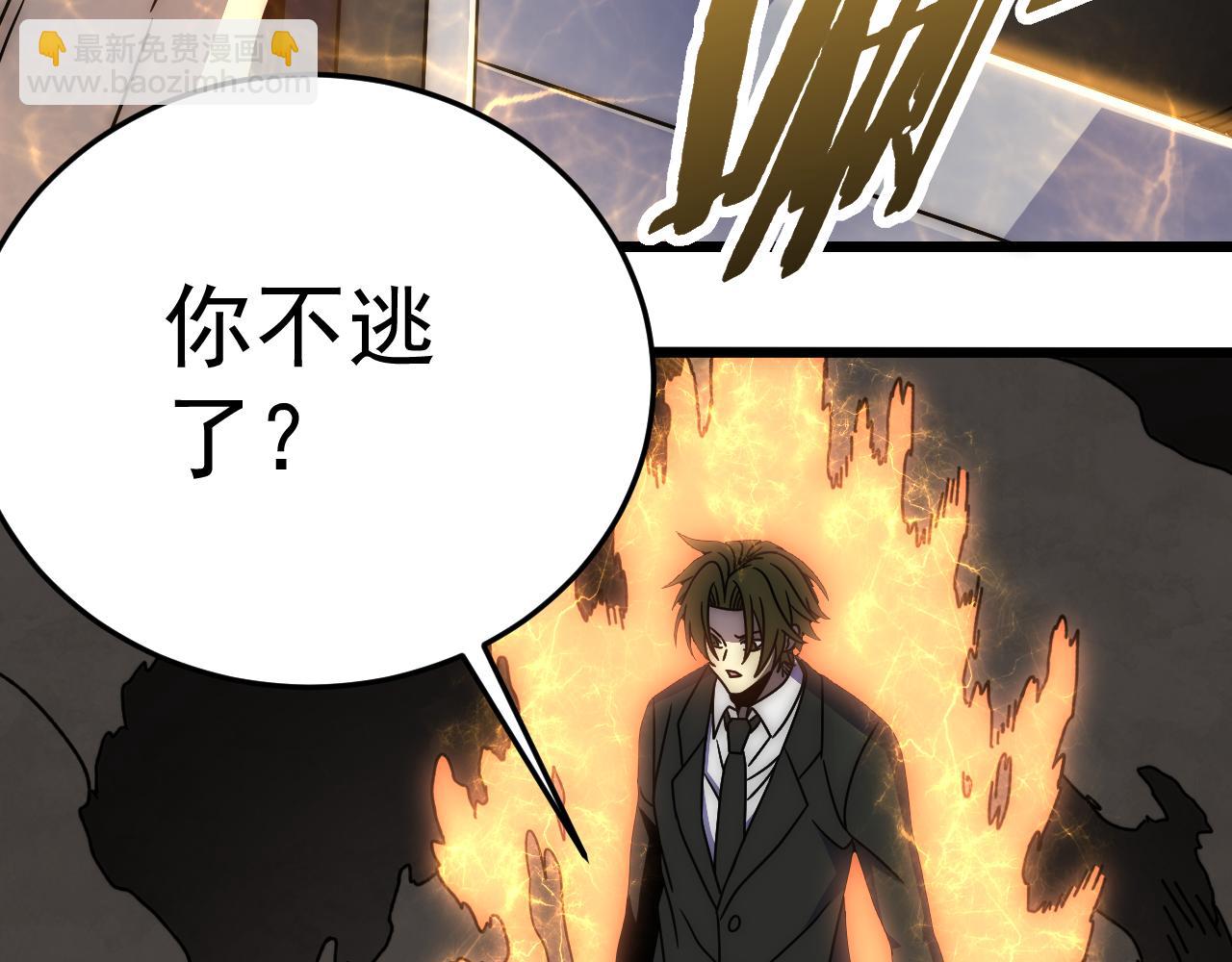 第119话 周正VS杨六41