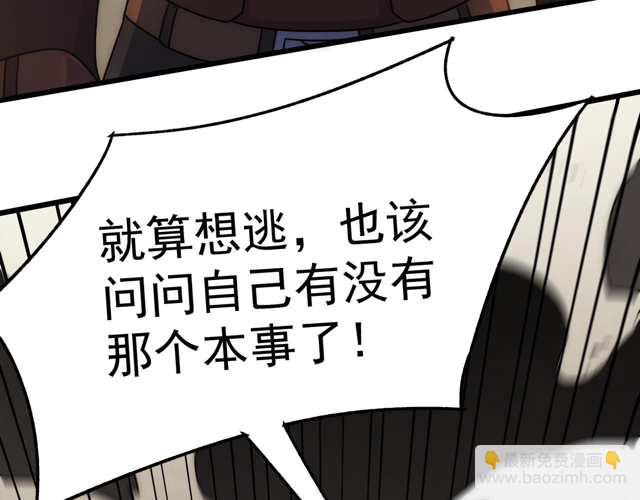 第119话 周正VS杨六46