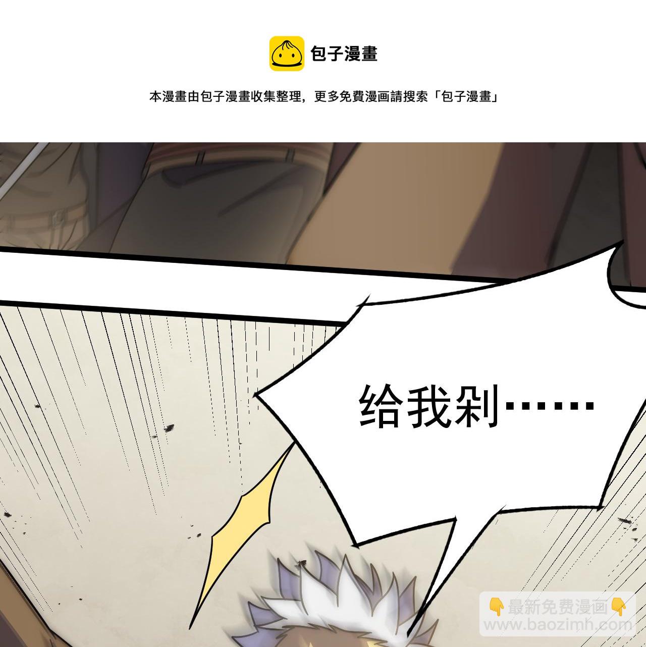 第119话 周正VS杨六53