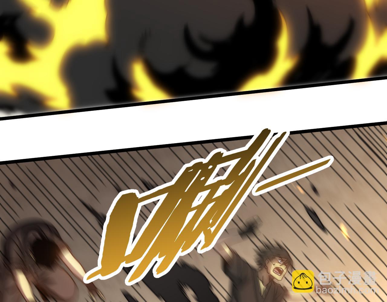 第119话 周正VS杨六7