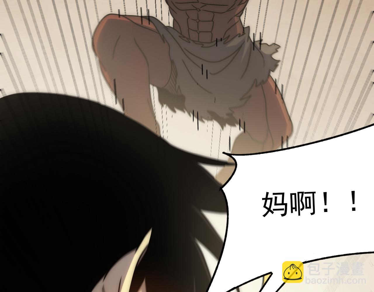 第119话 周正VS杨六73