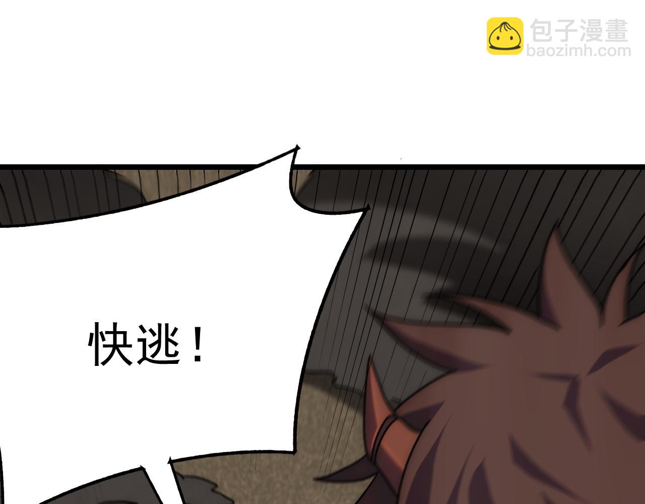 第119话 周正VS杨六76