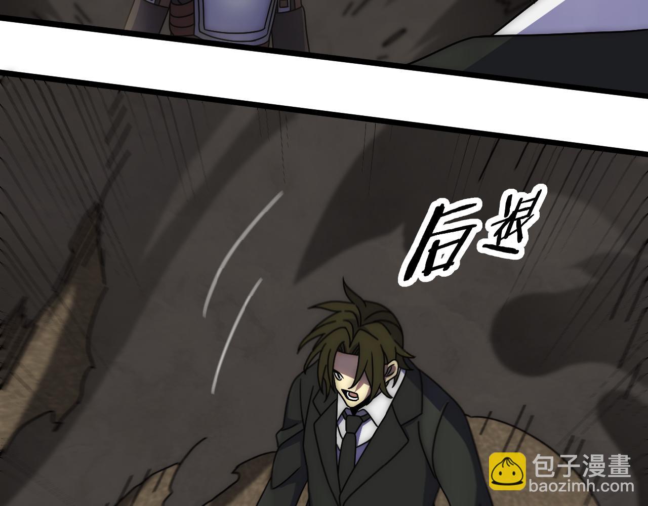 第119话 周正VS杨六86