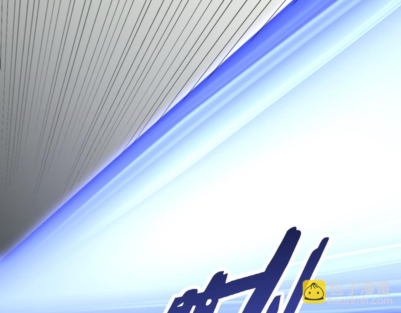 第119话 周正VS杨六90