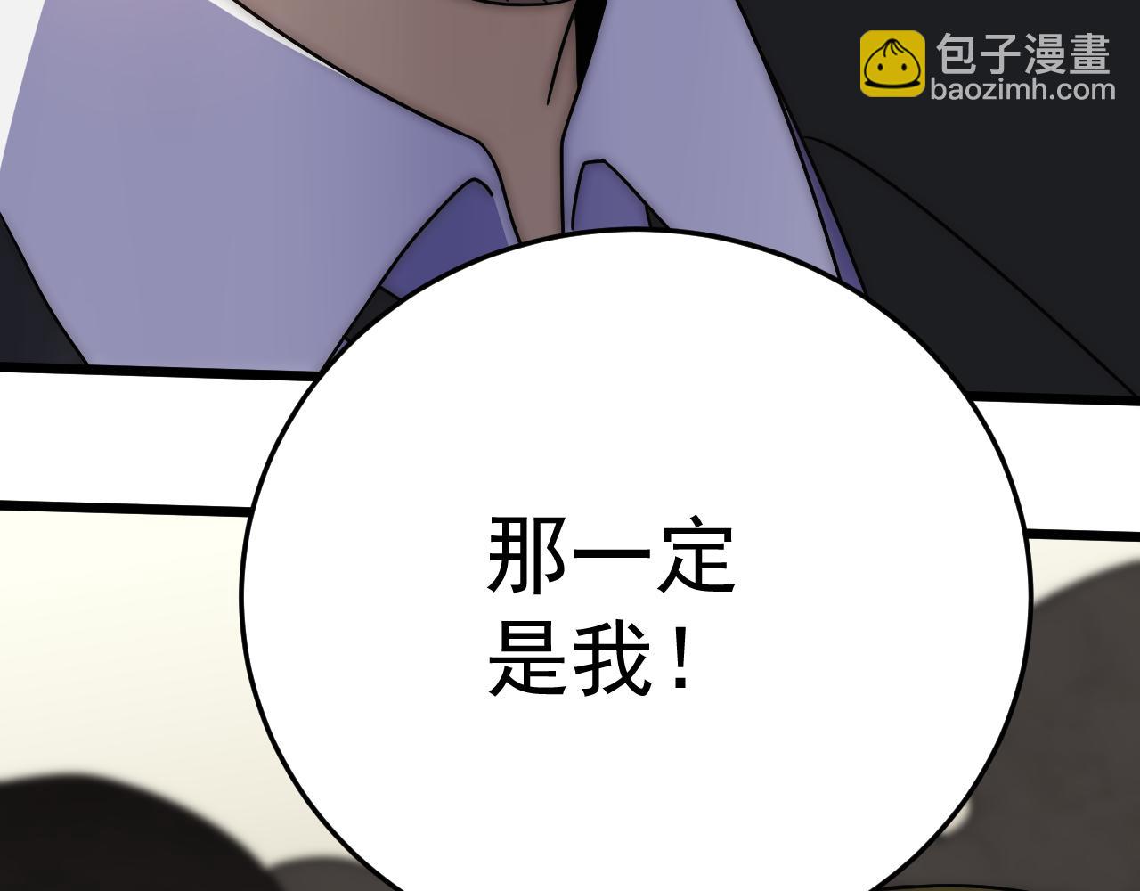 第119话 周正VS杨六97