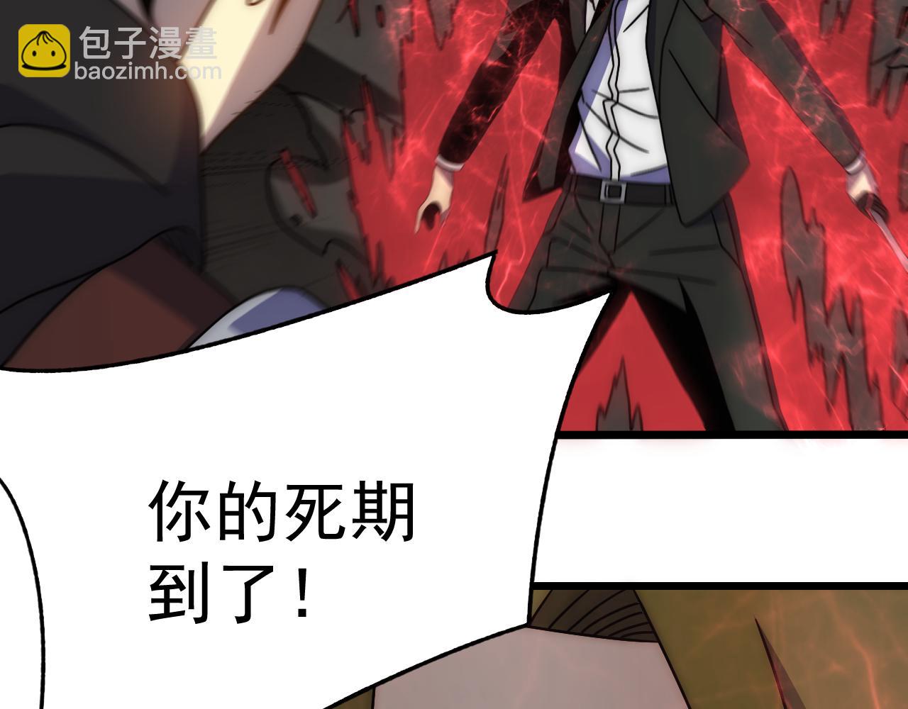 第120话 杨六陨落10