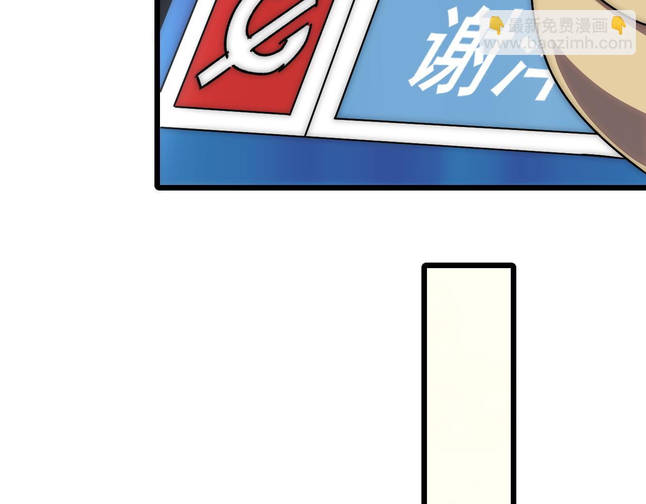 第120话 杨六陨落103