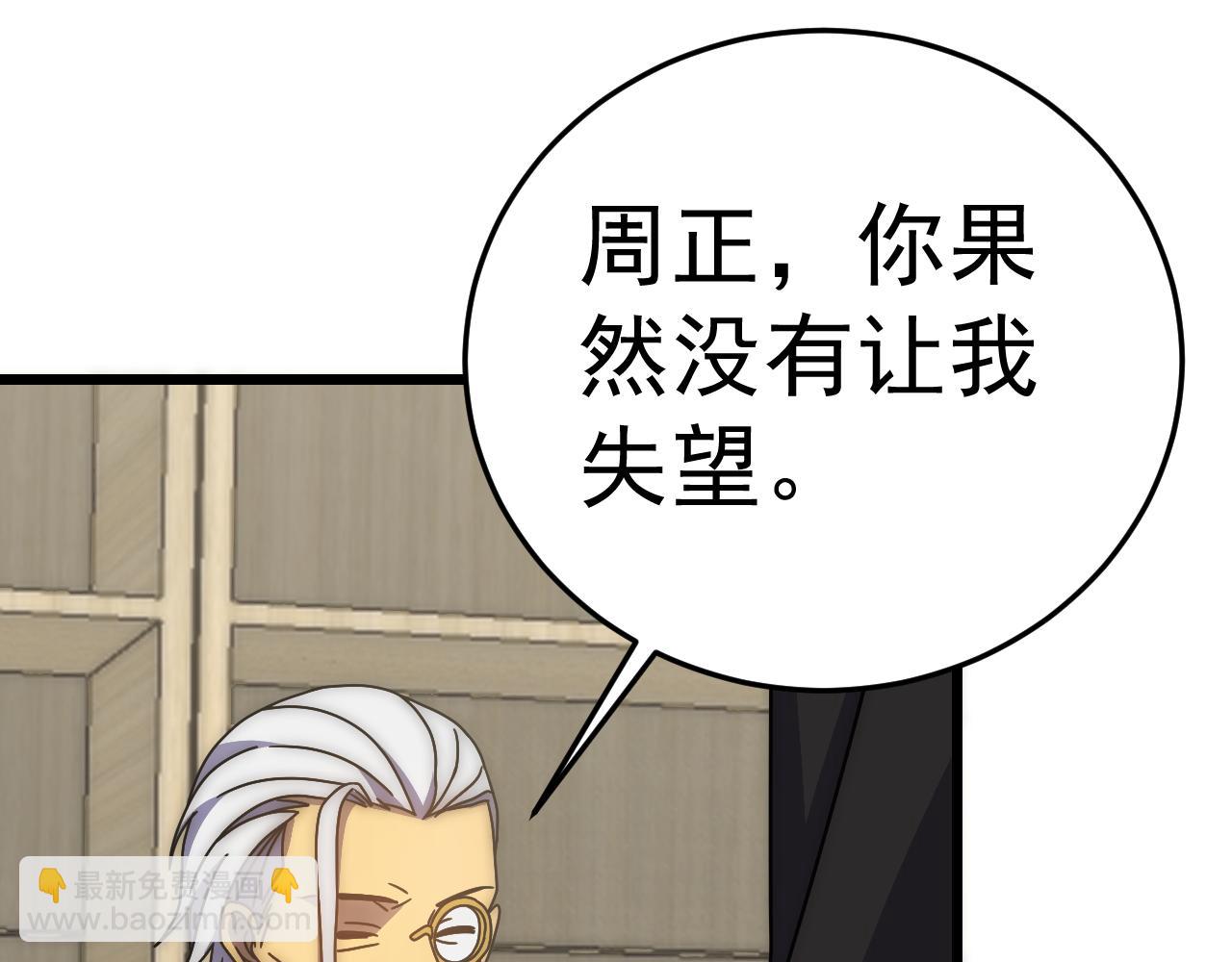 第120话 杨六陨落114