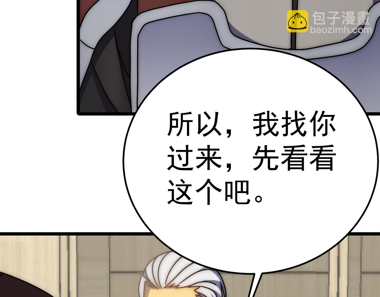第120话 杨六陨落118