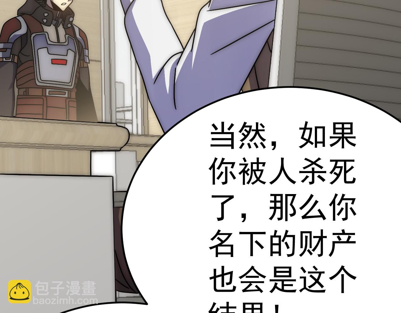 第120话 杨六陨落127