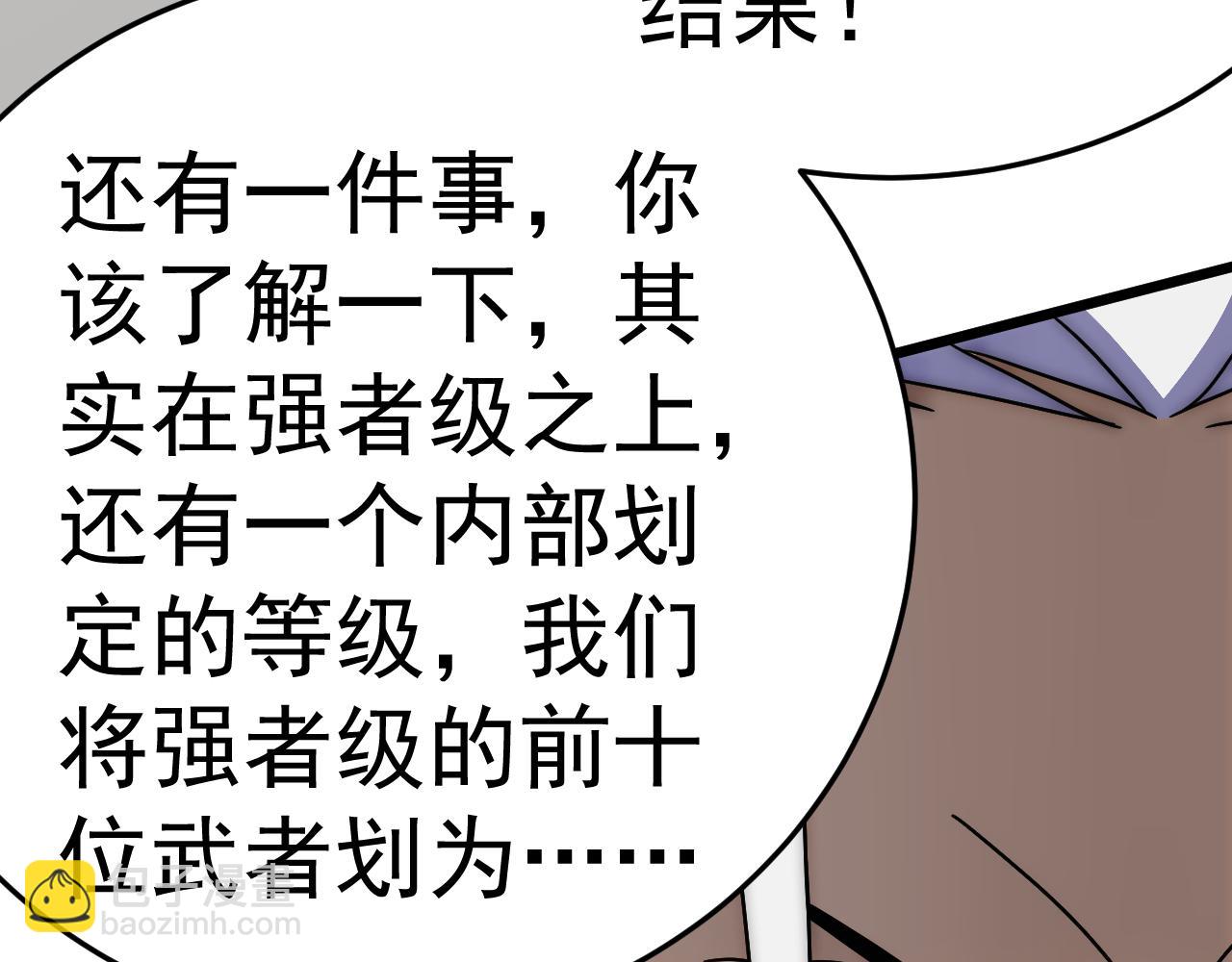 第120话 杨六陨落128