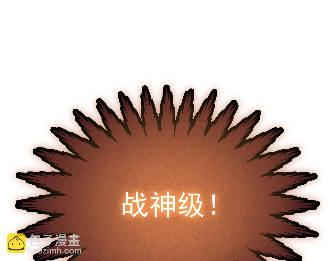 第120话 杨六陨落131