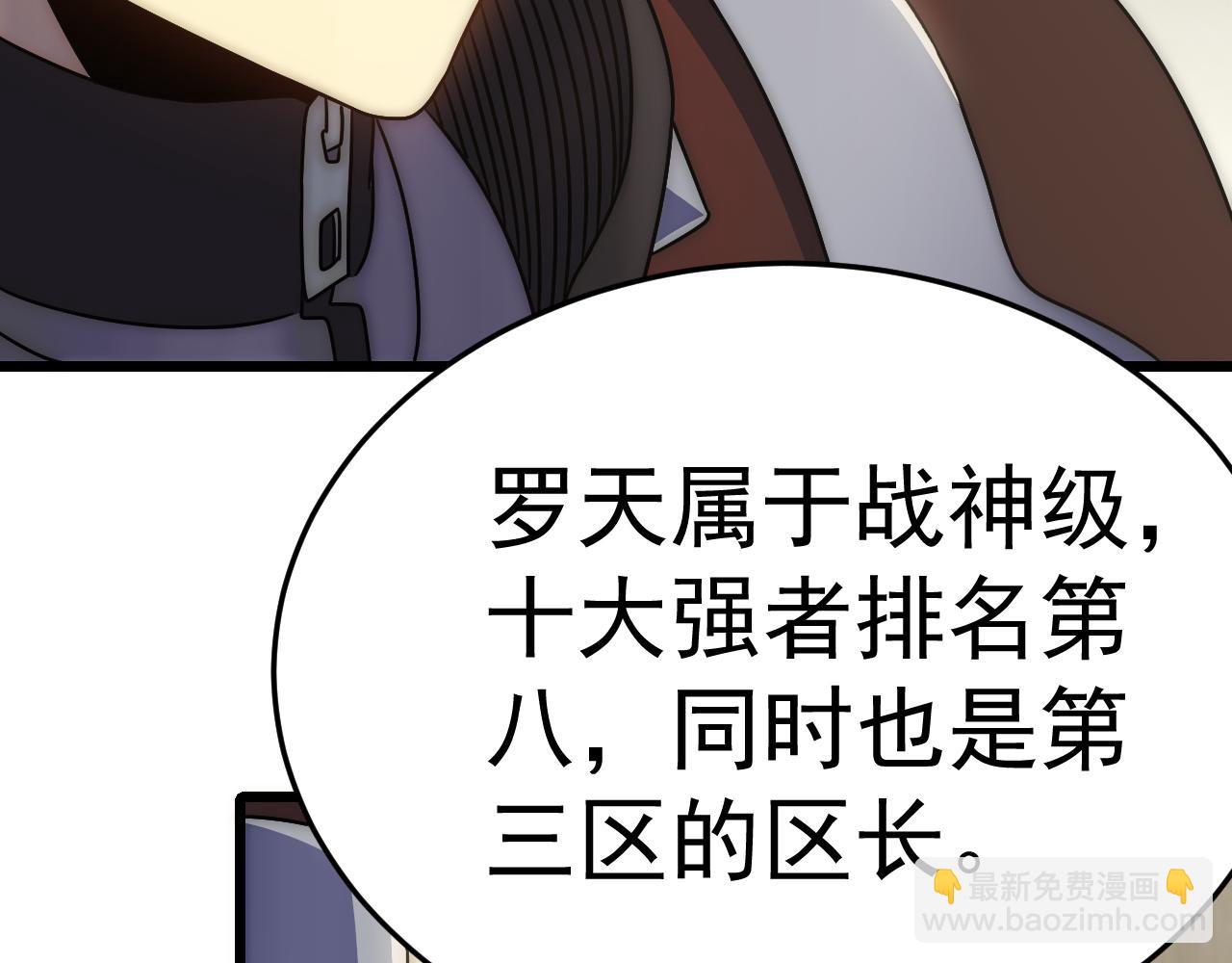 第120话 杨六陨落134