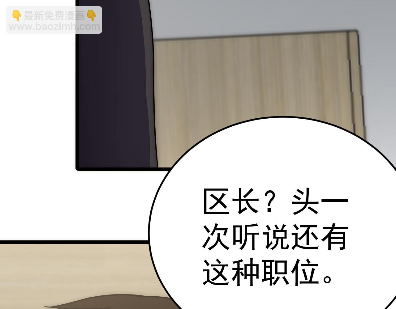 第120话 杨六陨落136