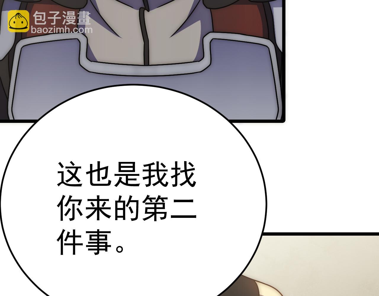 第120话 杨六陨落138