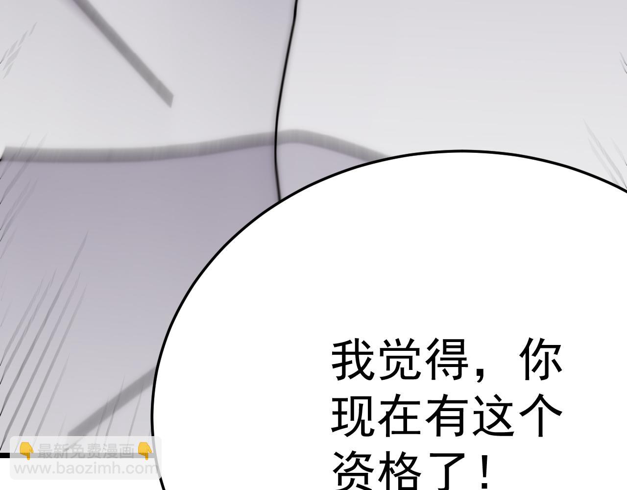 第120话 杨六陨落145