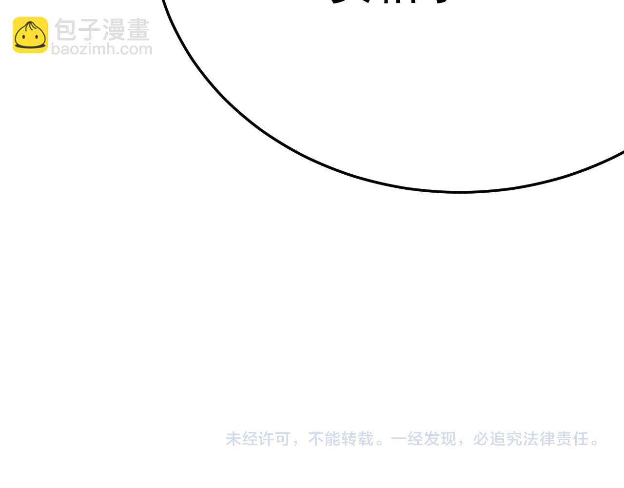 第120话 杨六陨落146