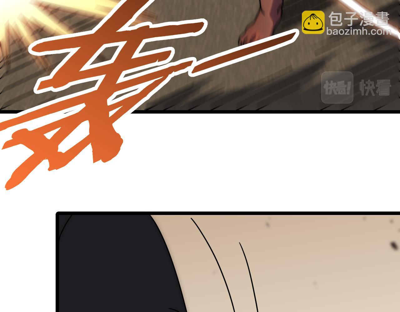 第120话 杨六陨落23