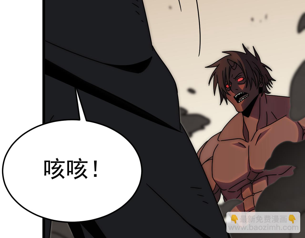 第120话 杨六陨落24
