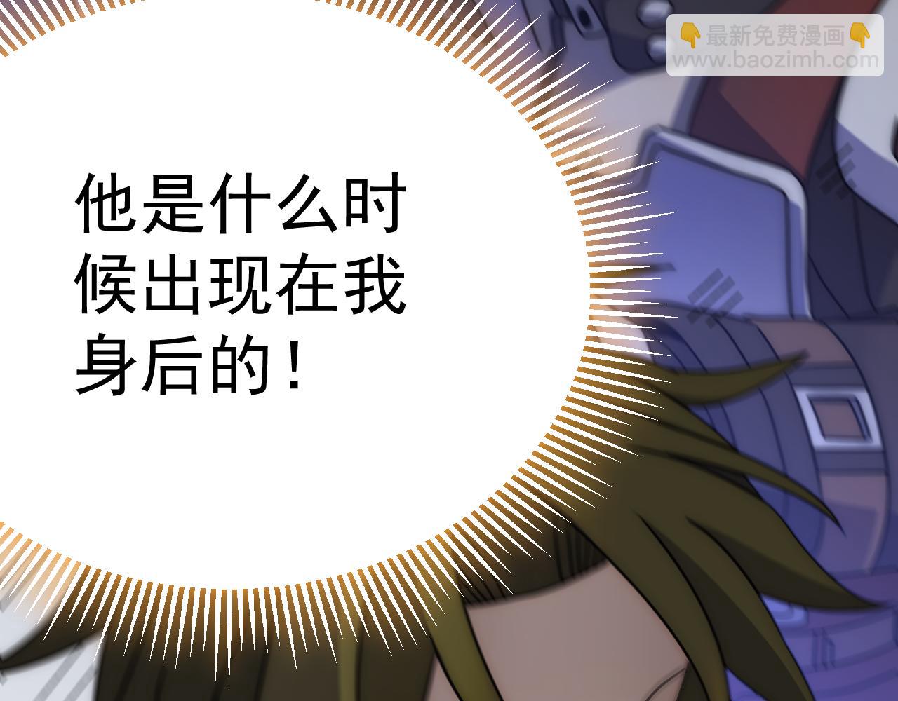 第120话 杨六陨落32