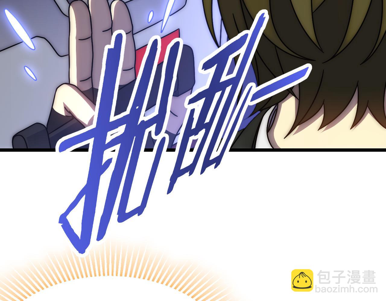 第120话 杨六陨落40