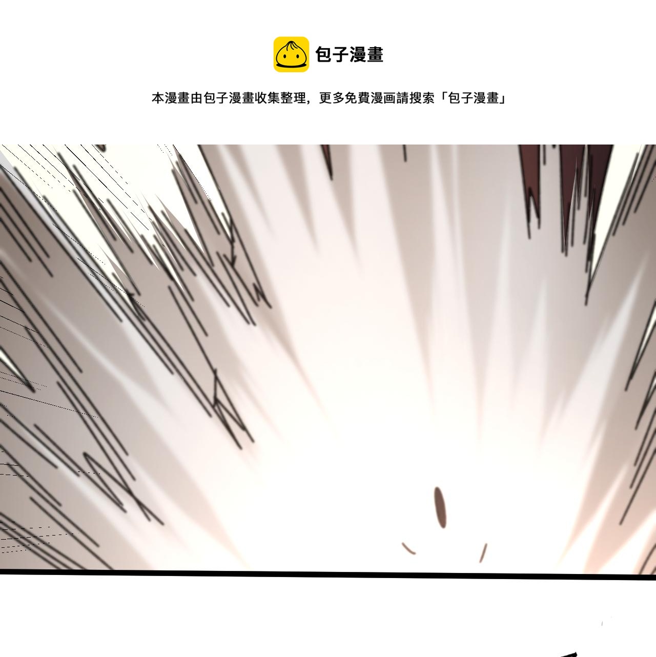 第120话 杨六陨落49