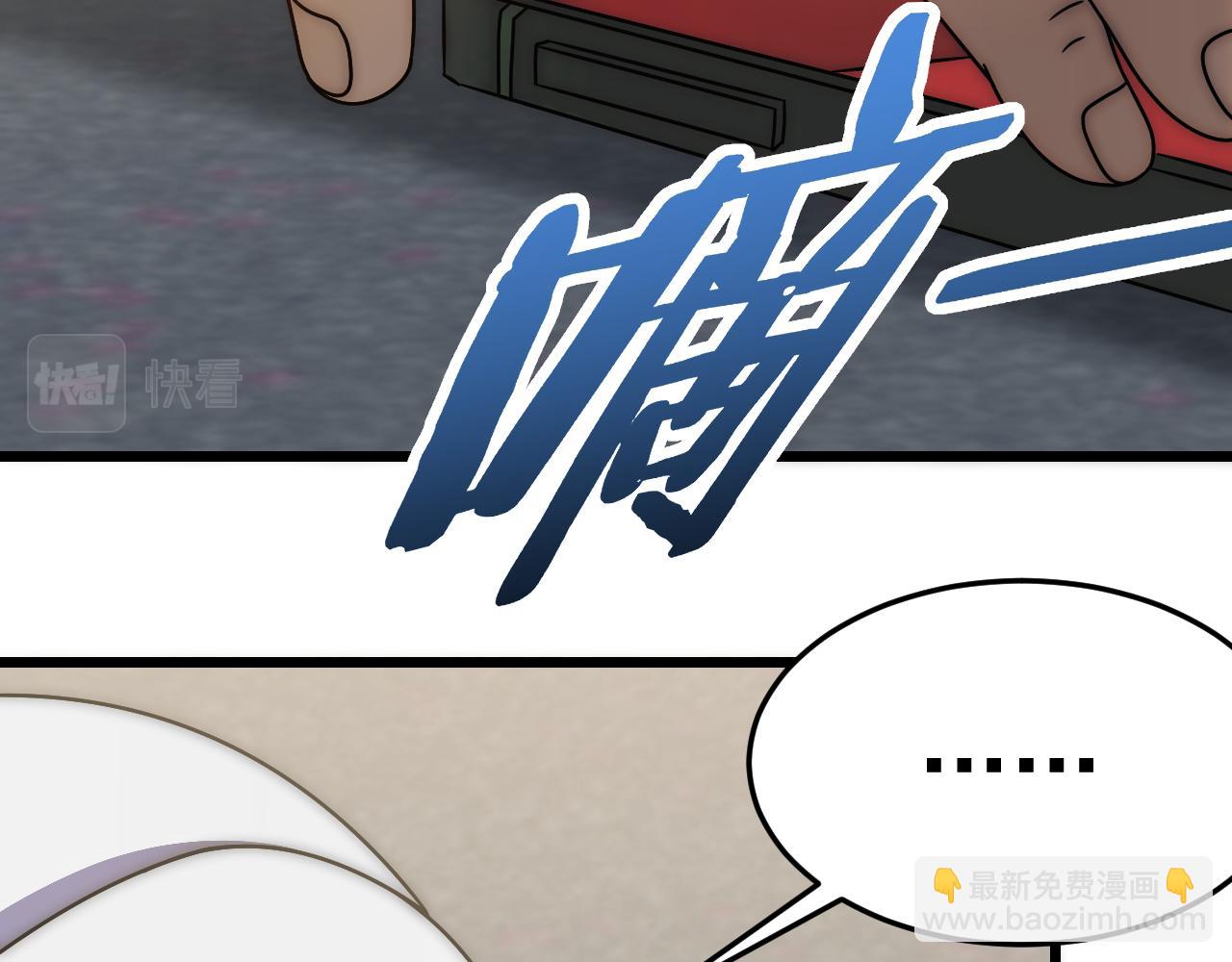 第120话 杨六陨落63