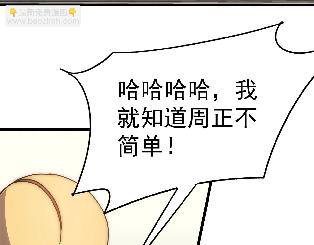 第120话 杨六陨落70