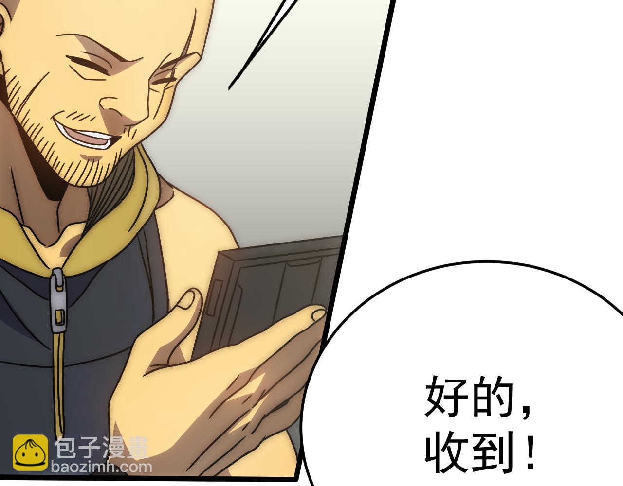 第120话 杨六陨落71