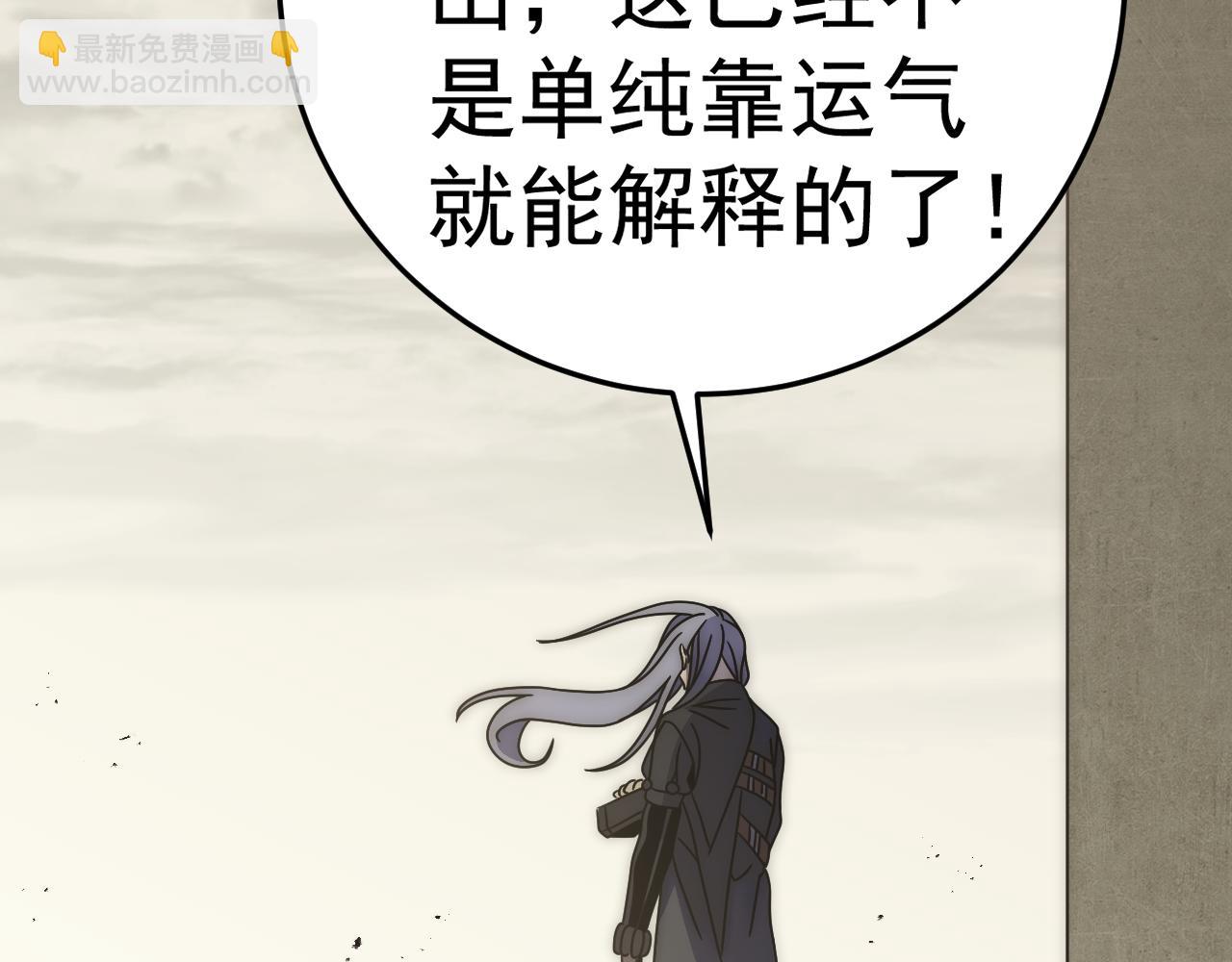第120话 杨六陨落77