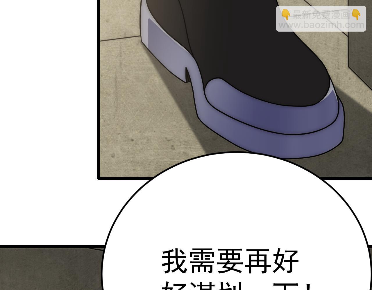 第120话 杨六陨落79