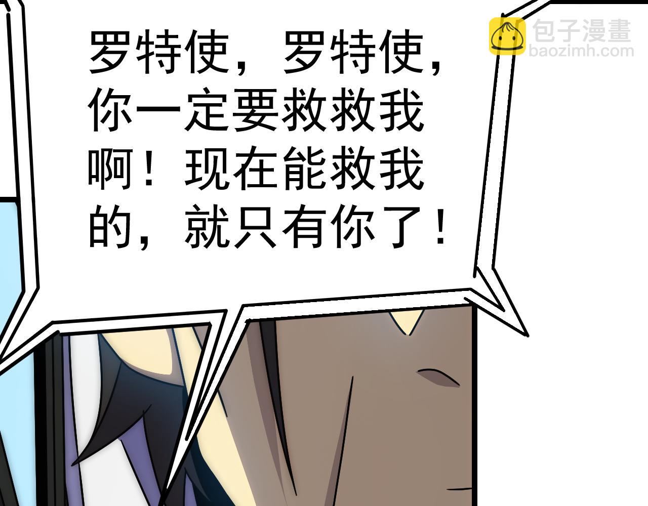 第120话 杨六陨落82