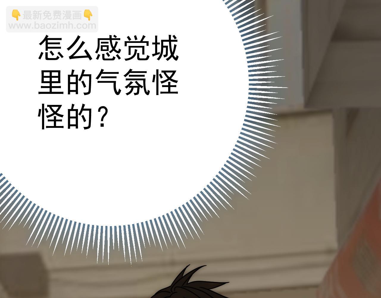 第120话 杨六陨落88