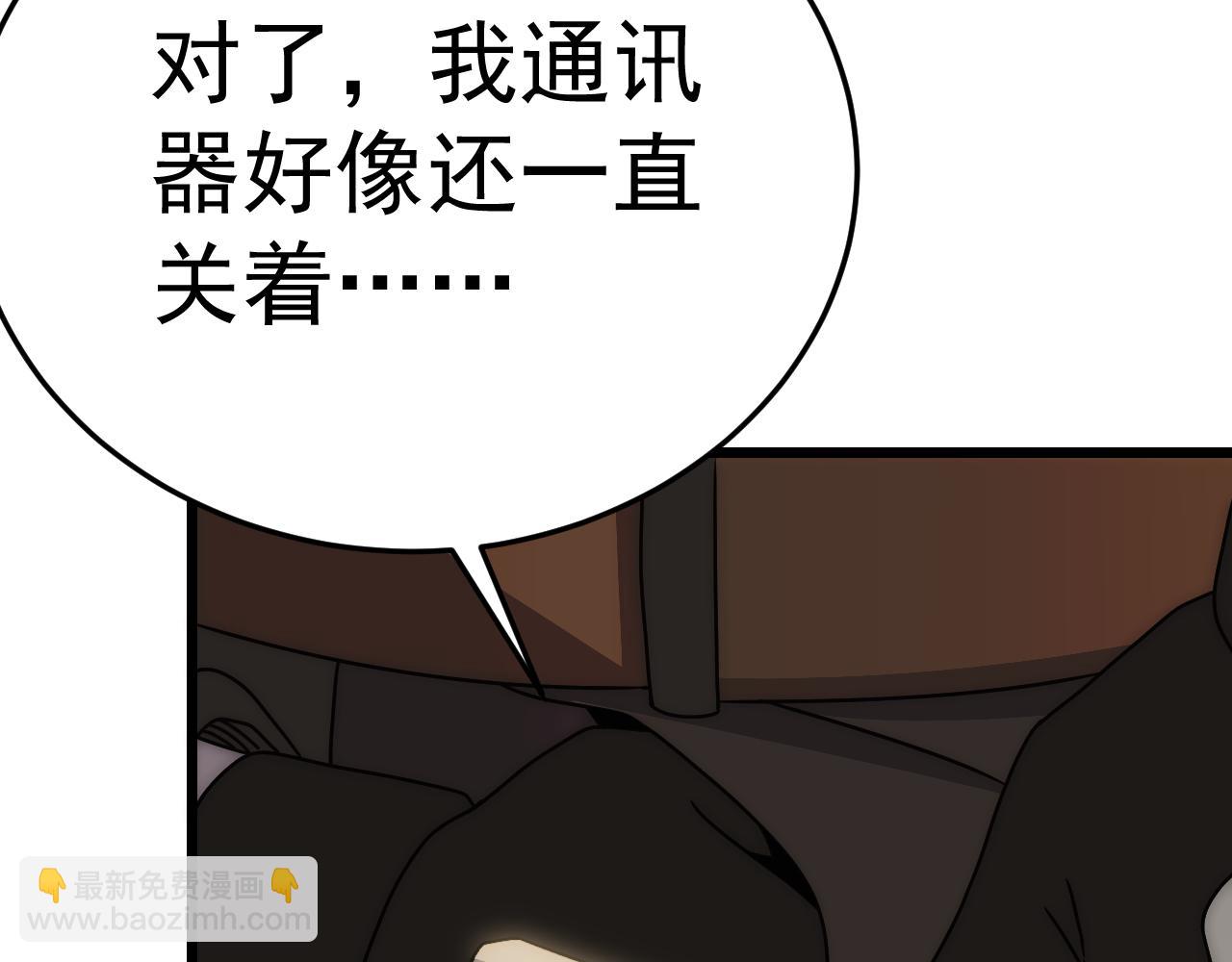 第120话 杨六陨落97