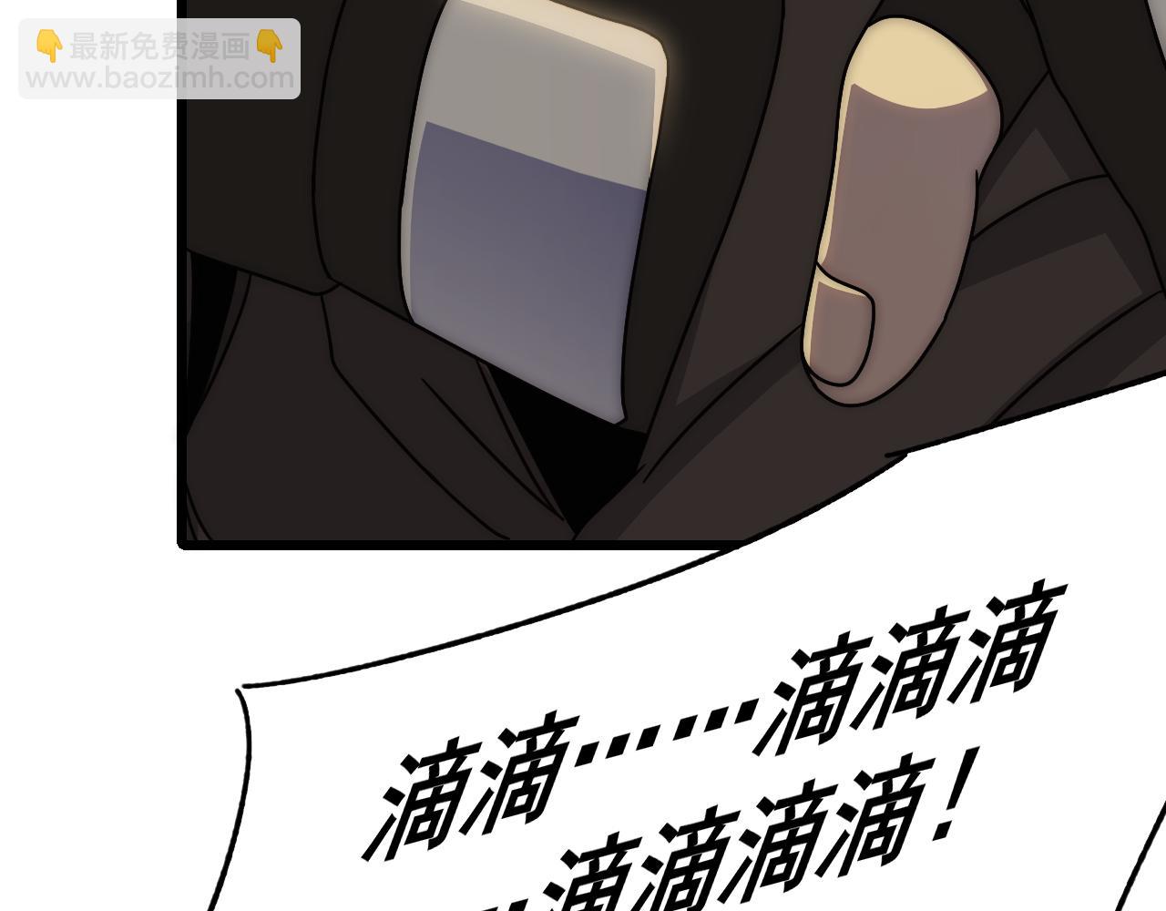 第120话 杨六陨落98
