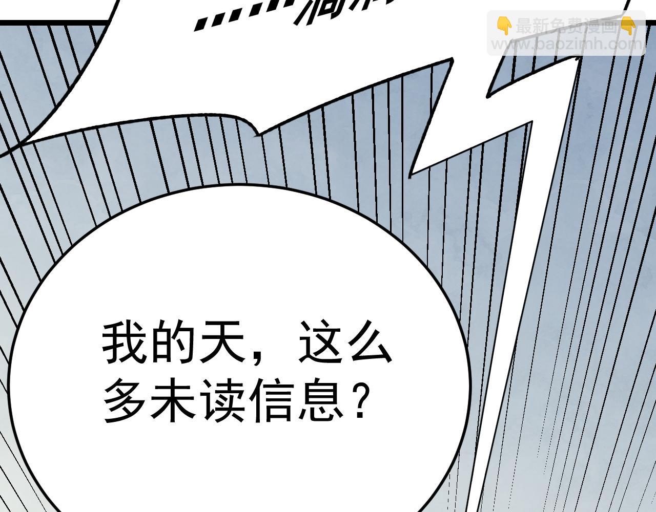 第120话 杨六陨落99