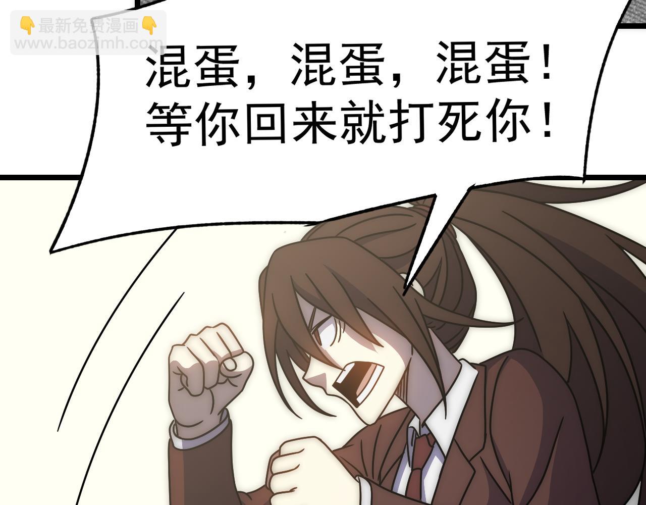 第121话 改革开始！108