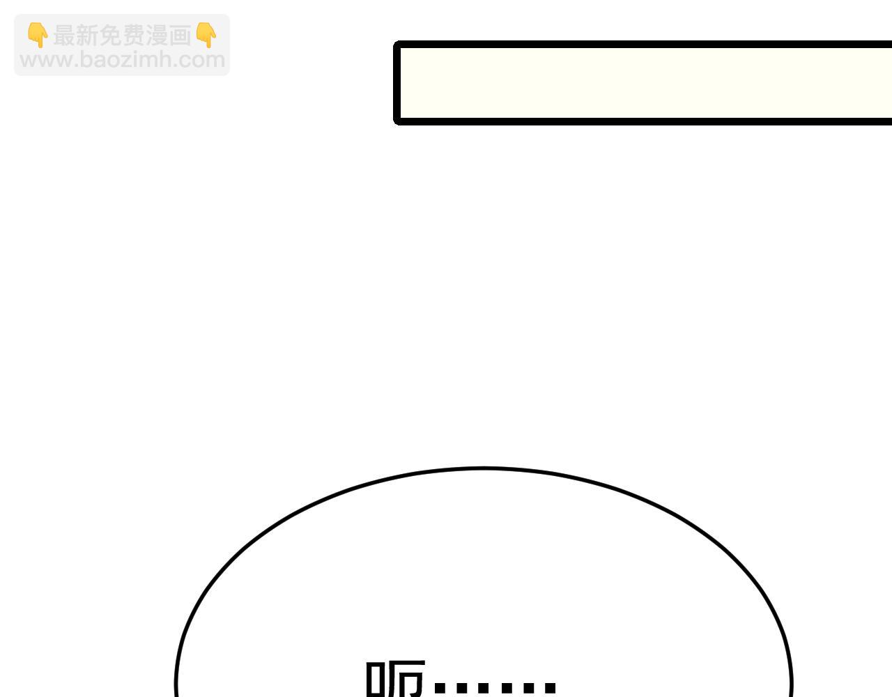 第121话 改革开始！110