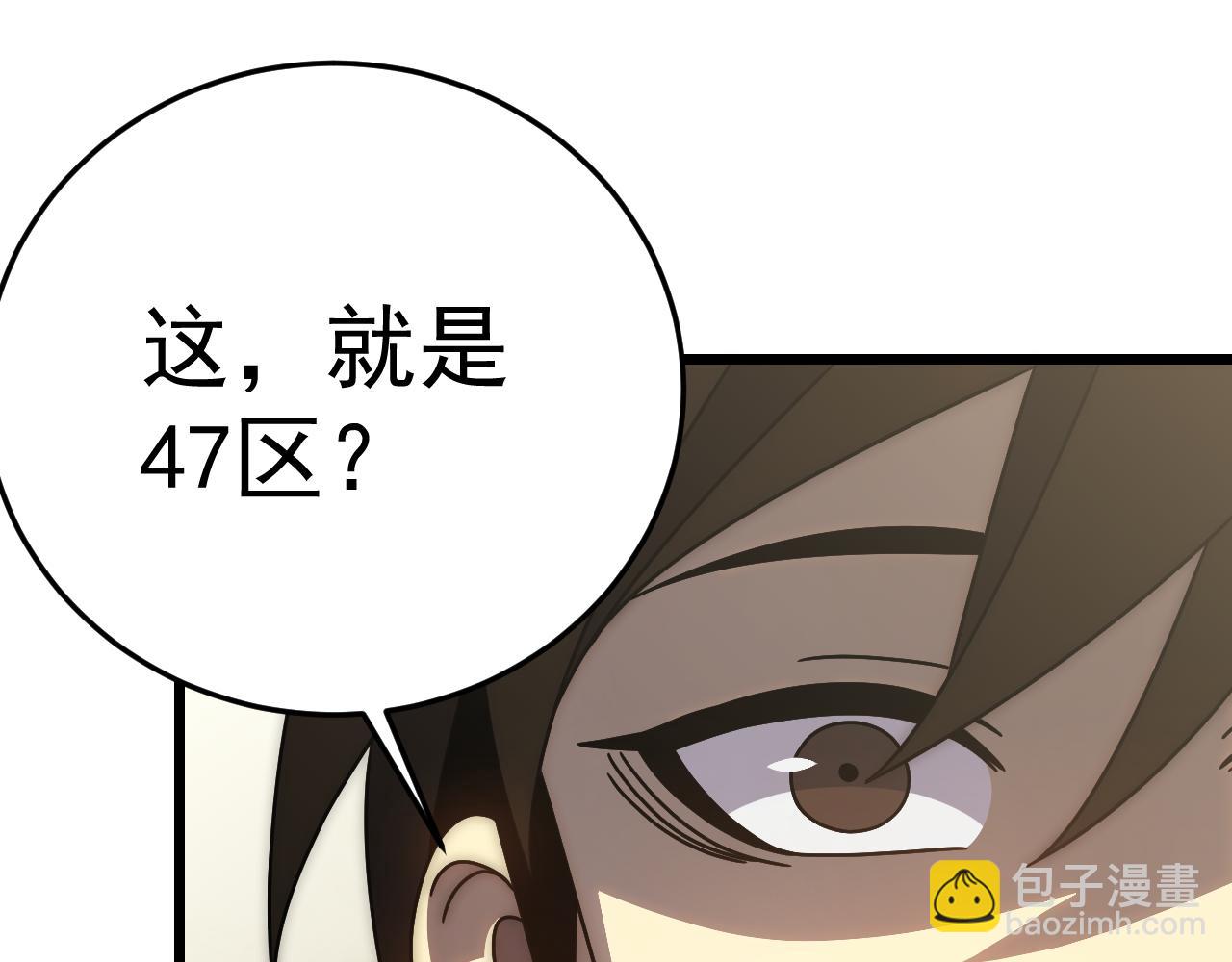 第121话 改革开始！112