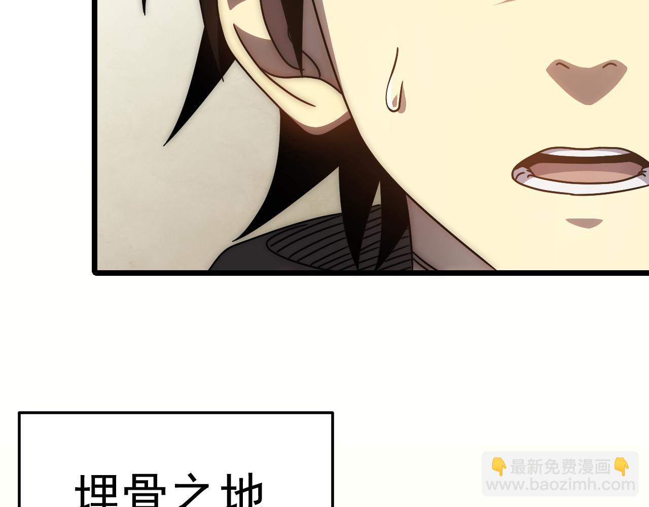 第121话 改革开始！113