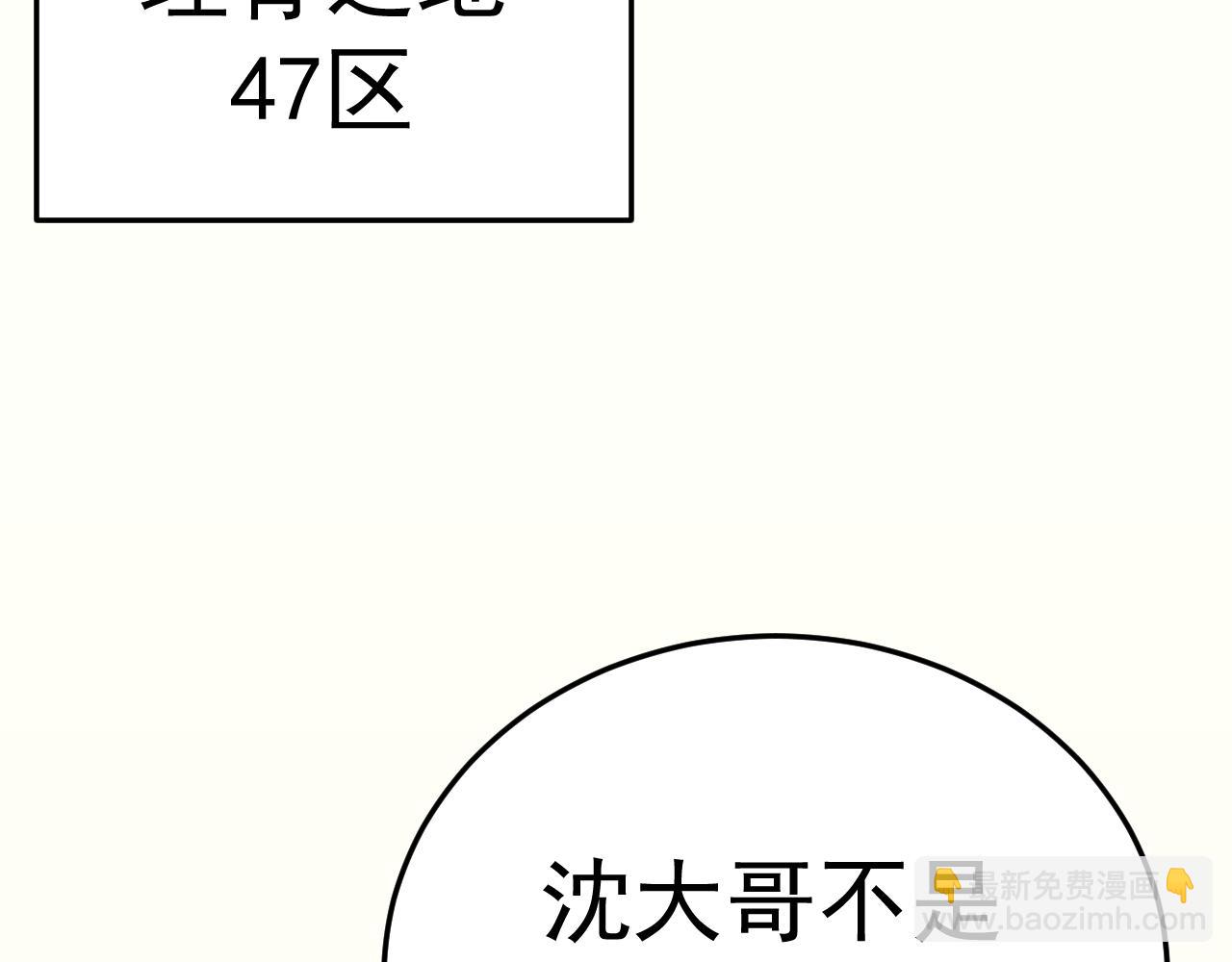 第121话 改革开始！114