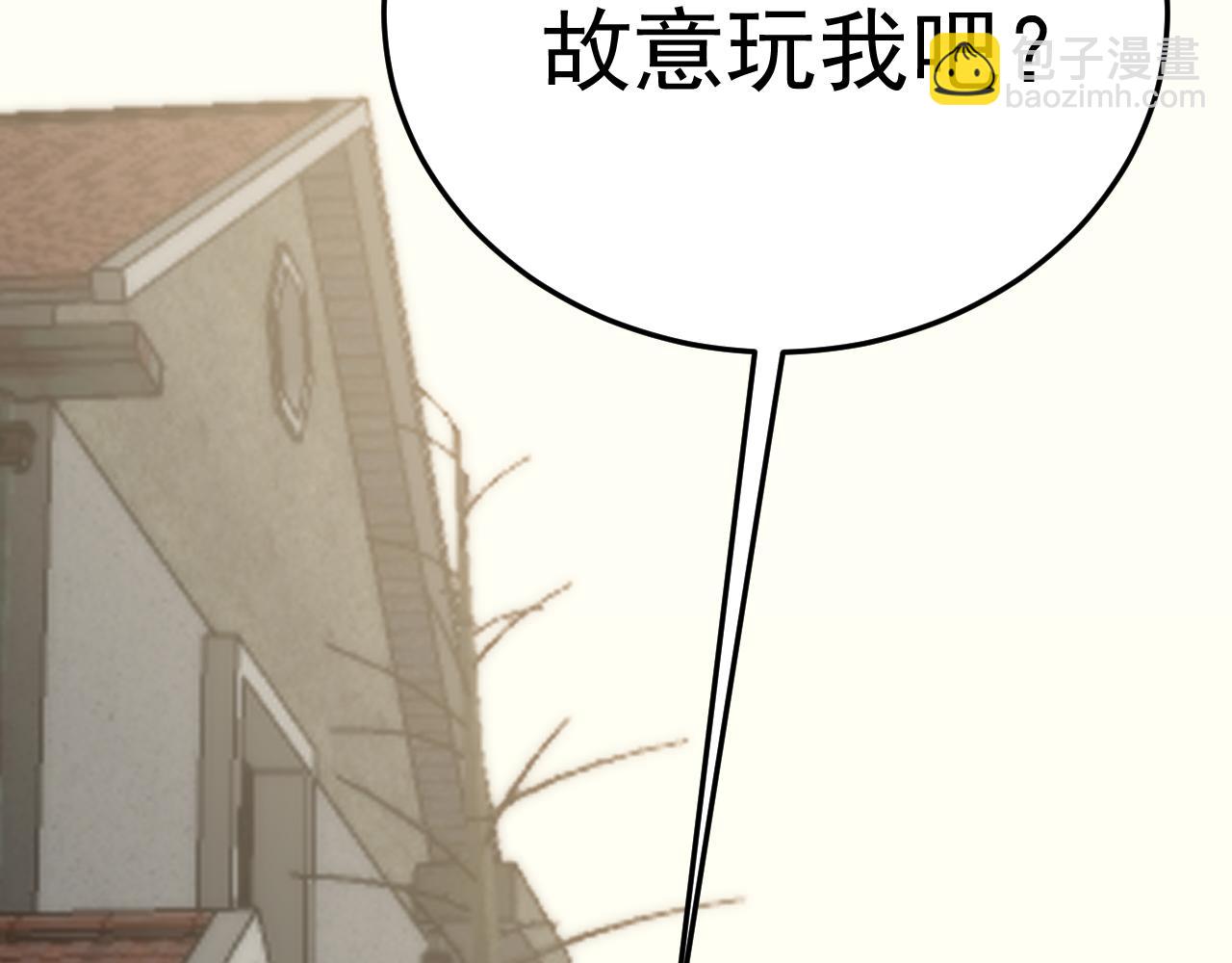 第121话 改革开始！115