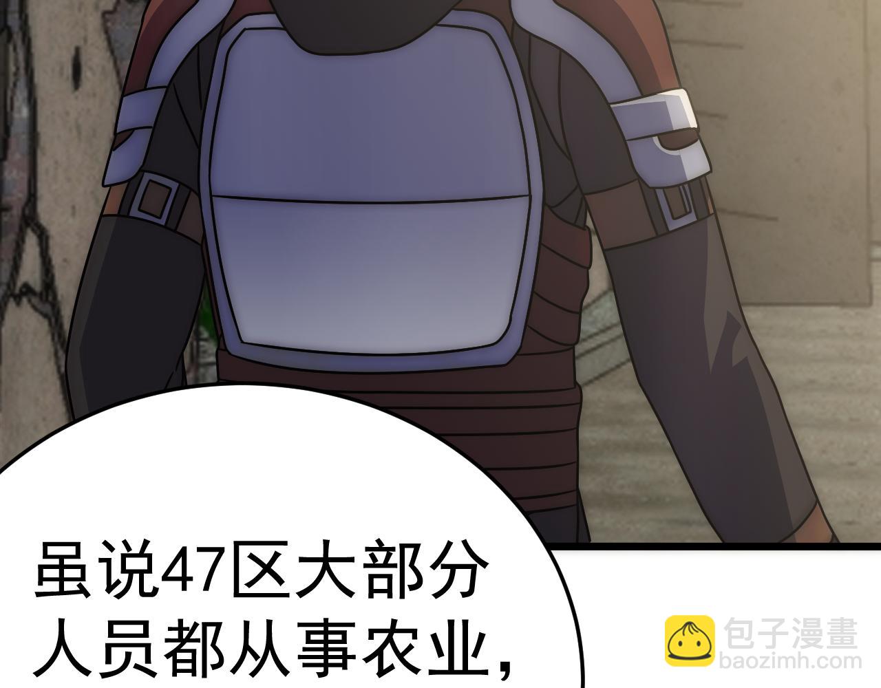 第121话 改革开始！117