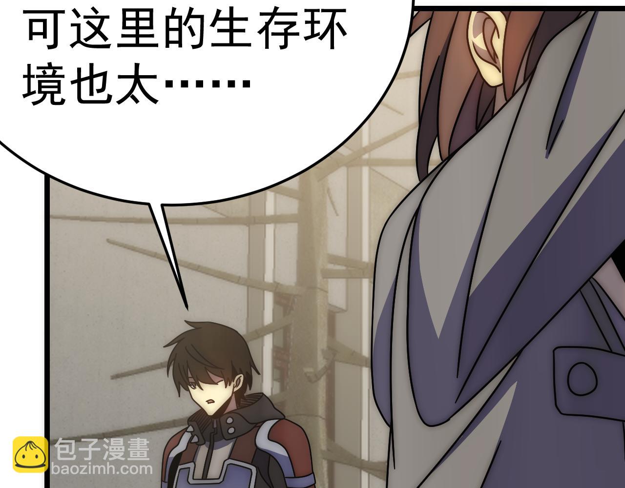 第121话 改革开始！118