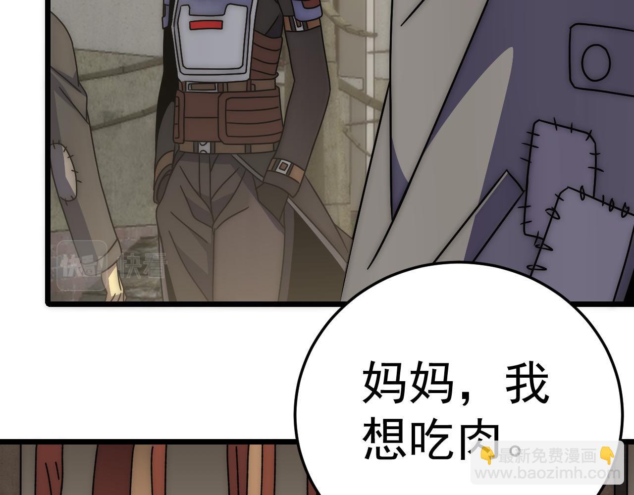 第121话 改革开始！119