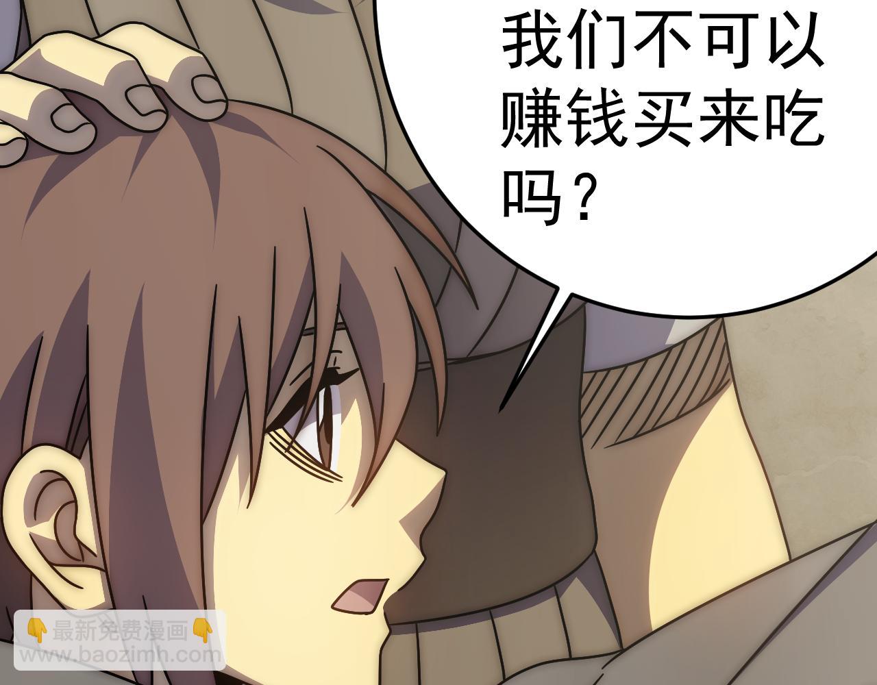 第121话 改革开始！124